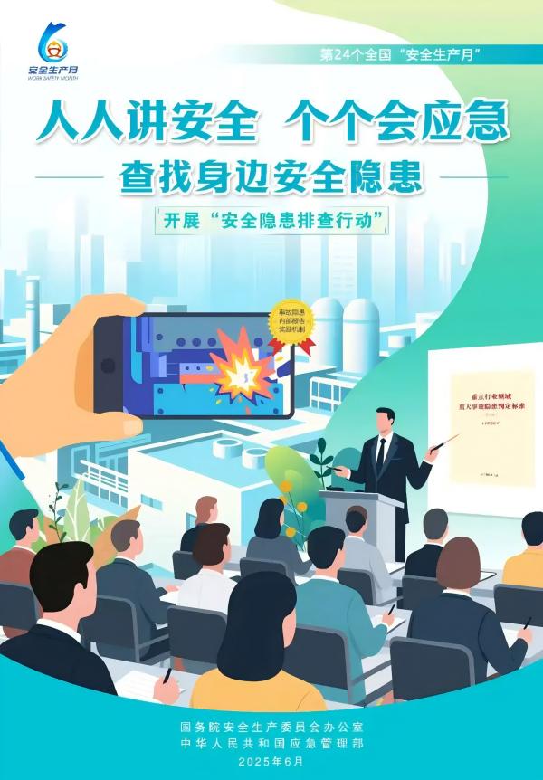 vȫ(yng)2025ȫȫa(chn)¡