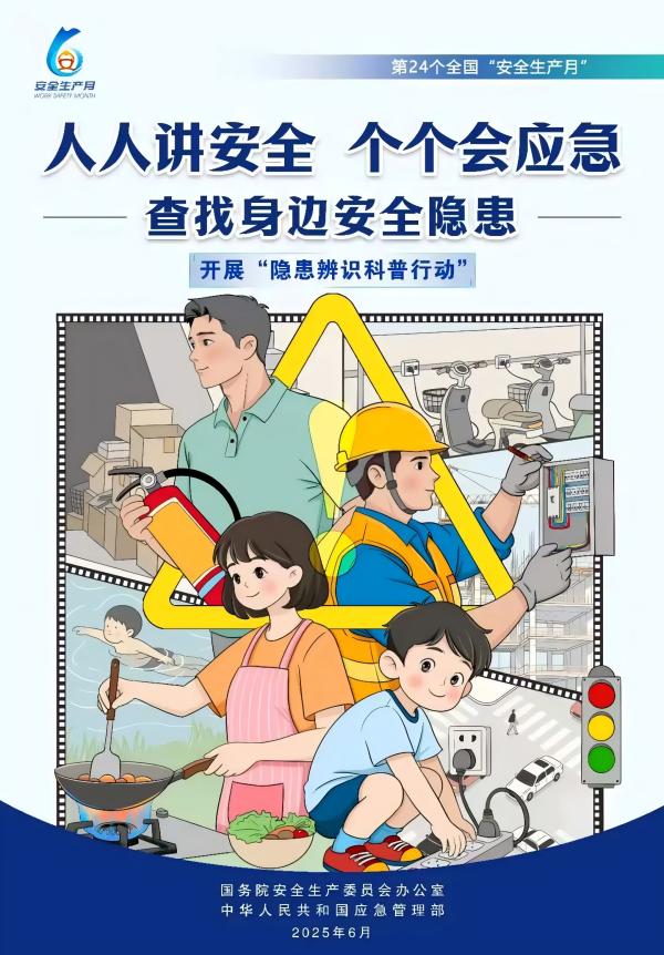 vȫ(yng)2025ȫȫa(chn)¡