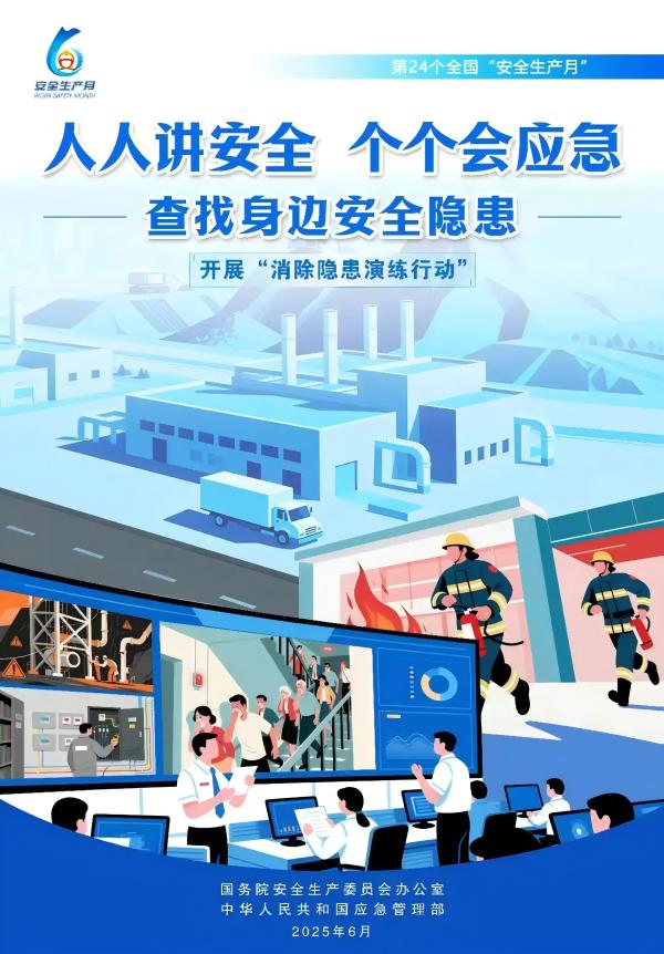 vȫ(yng)2025ȫȫa(chn)¡